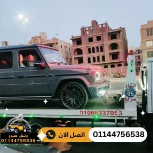 ونش انقاذ ميدان الرمايه